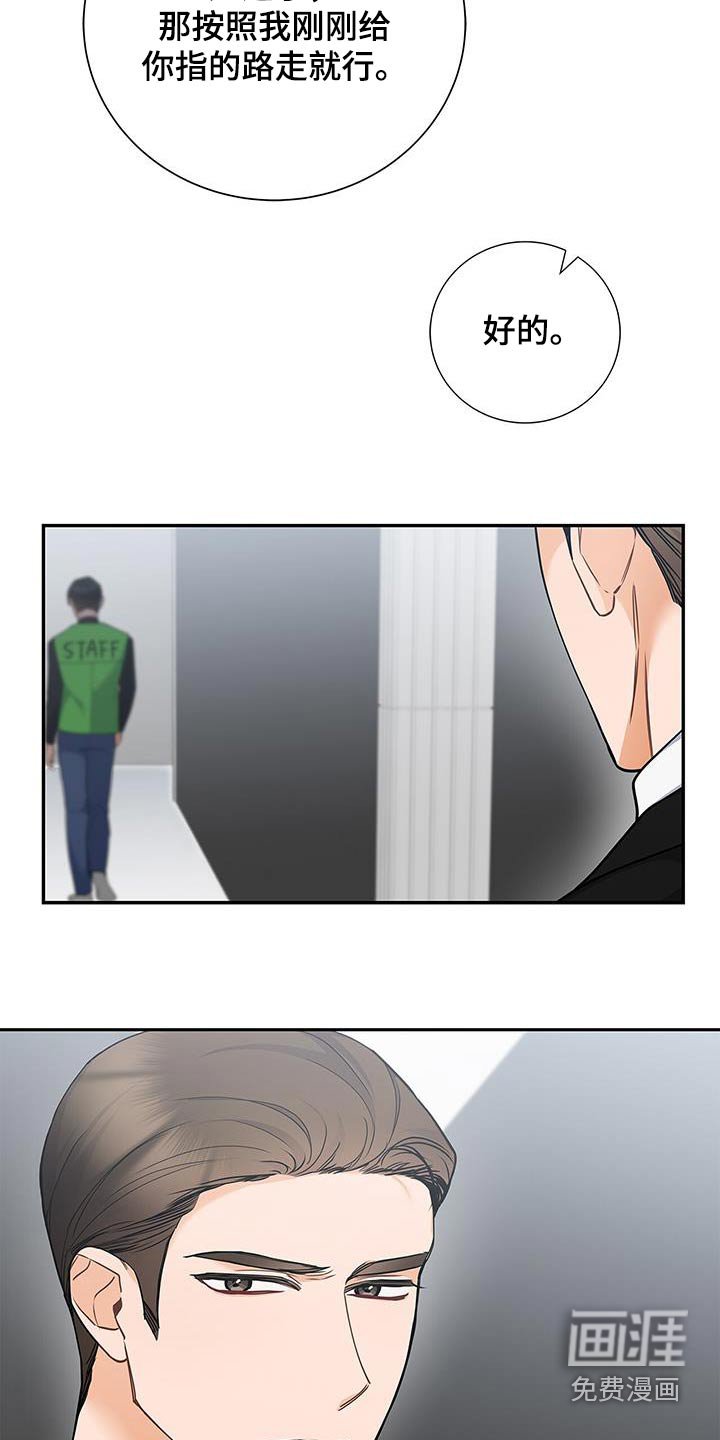 第126章：【第二季】感言