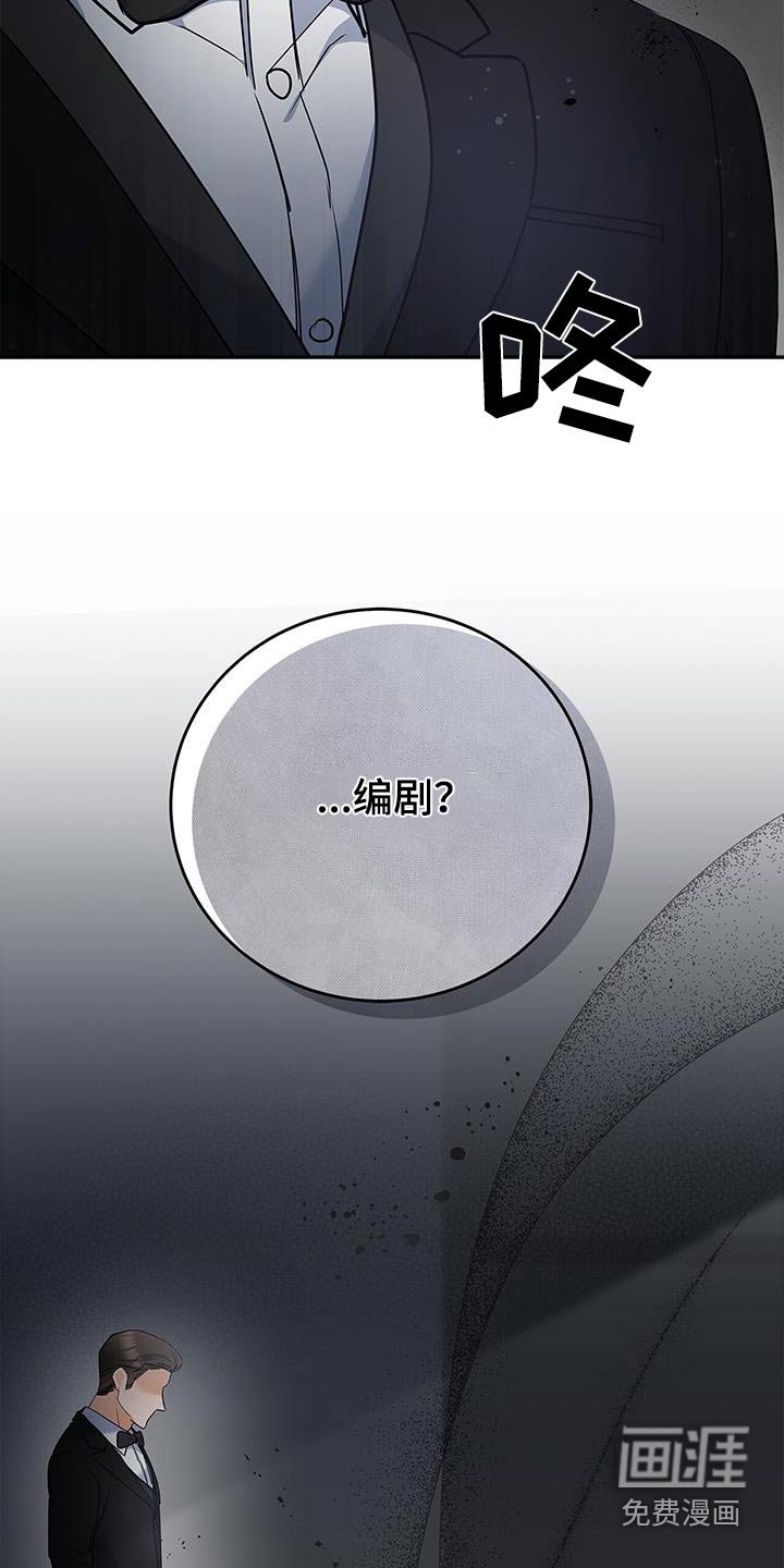 第126章：【第二季】感言