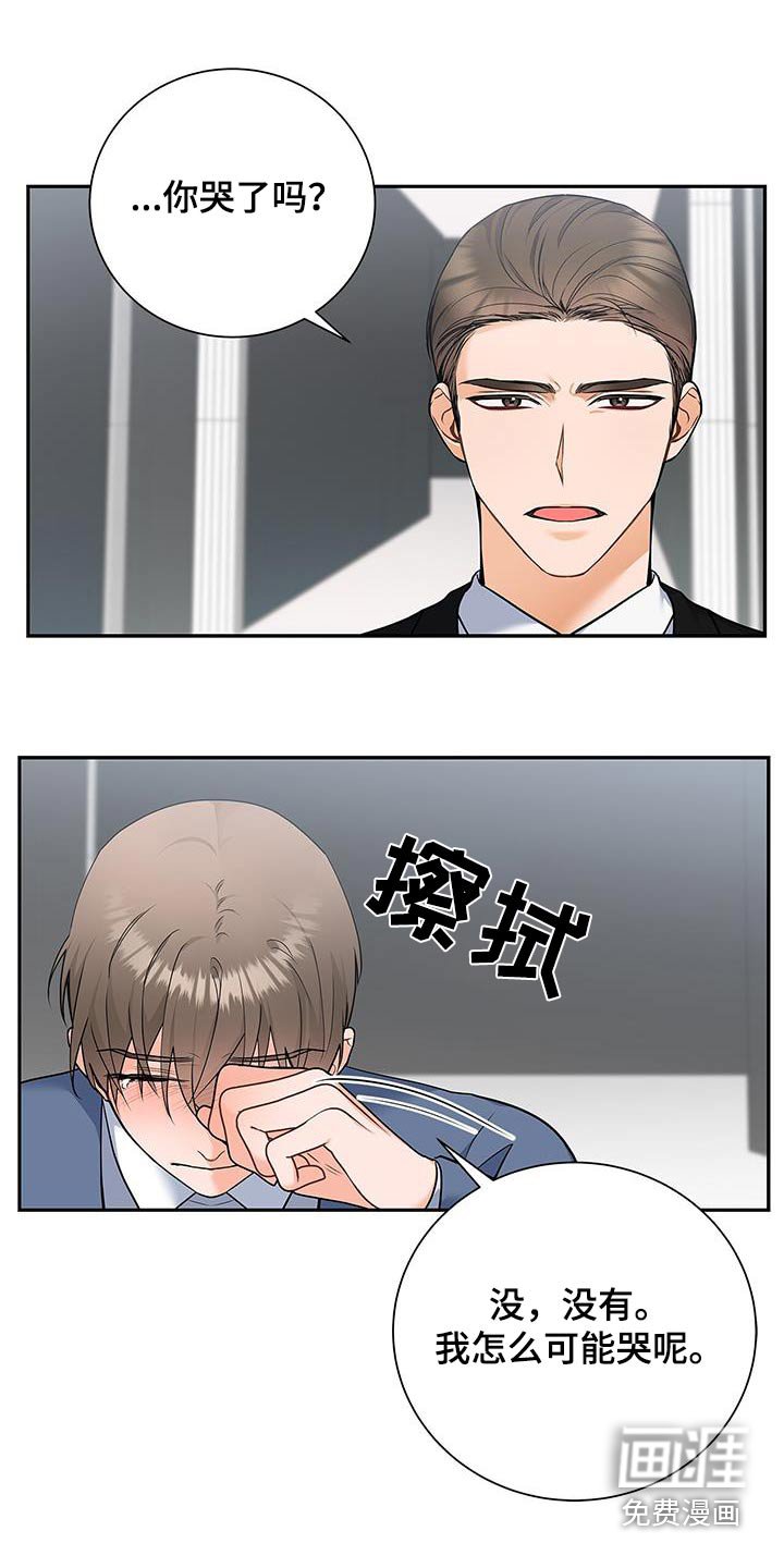 第127章：【第二季】祝贺你