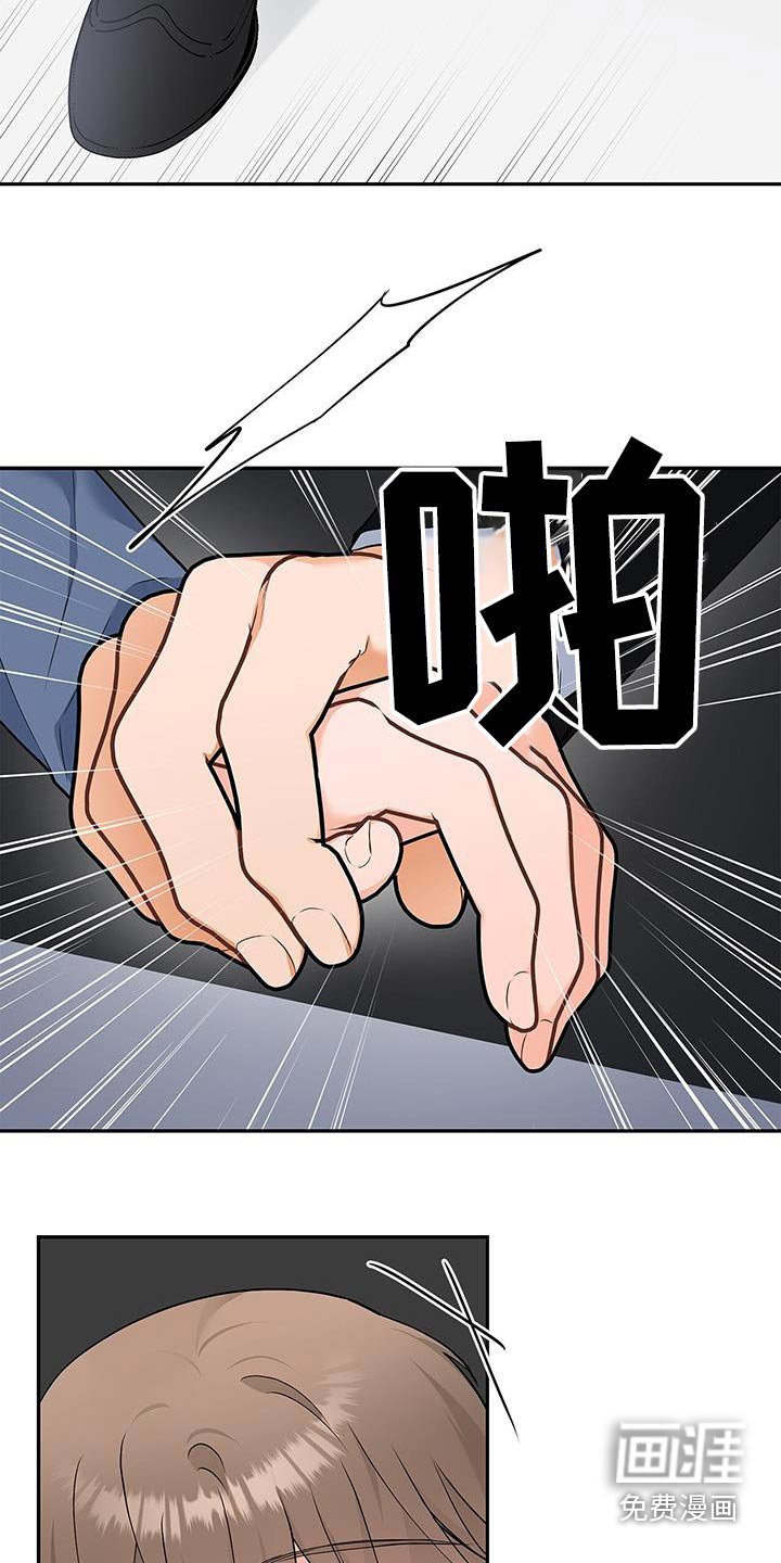 第127章：【第二季】祝贺你