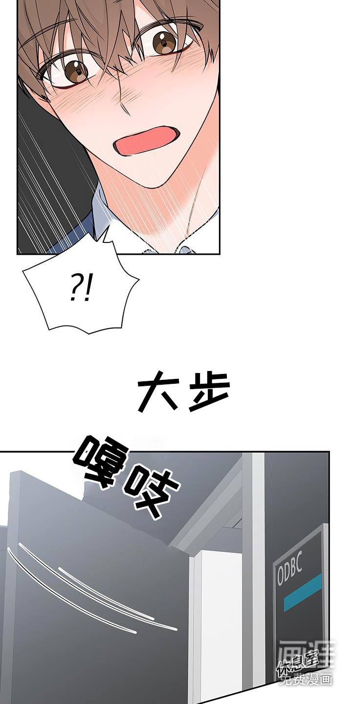 第127章：【第二季】祝贺你