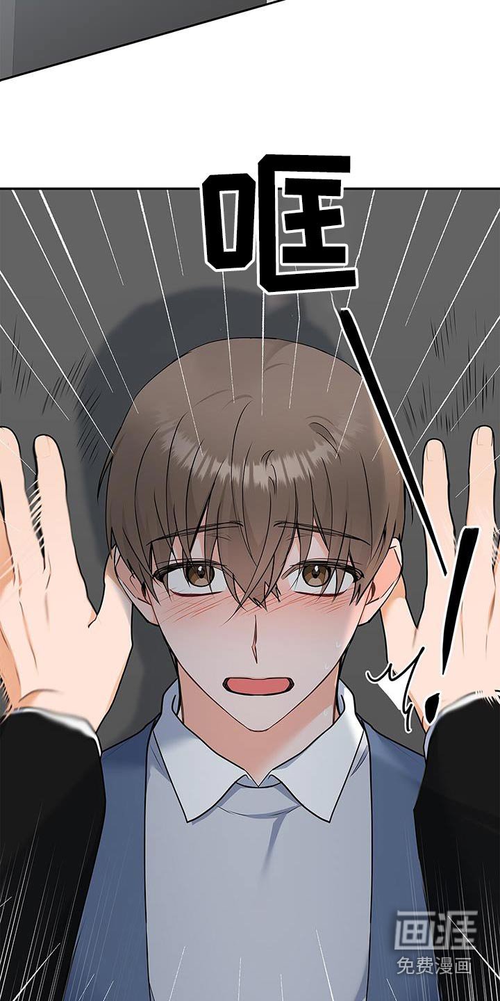 第127章：【第二季】祝贺你