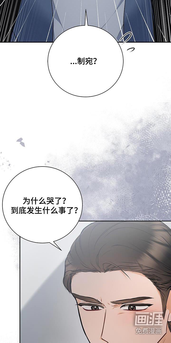 第127章：【第二季】祝贺你