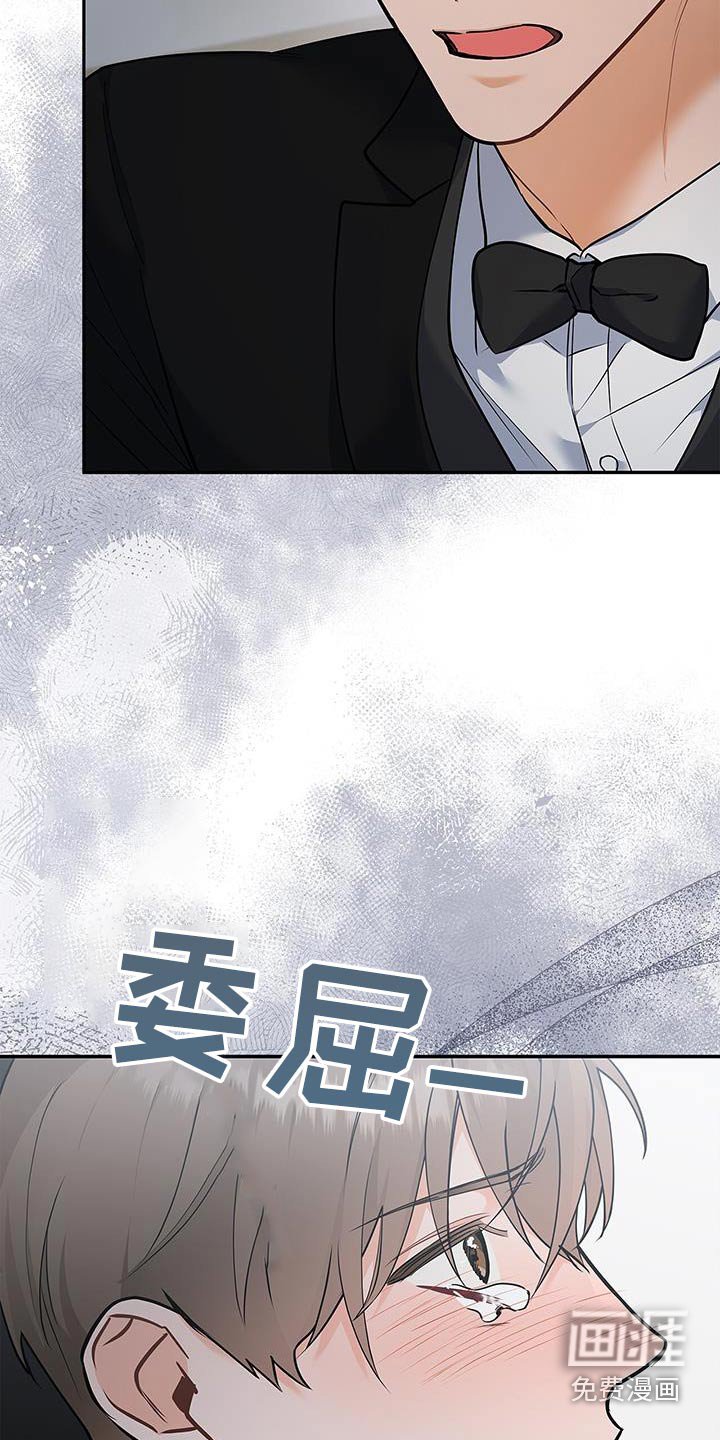 第127章：【第二季】祝贺你