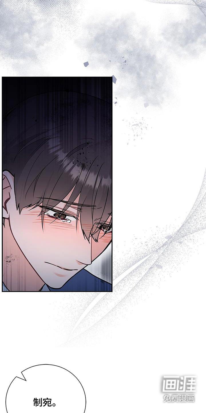 第127章：【第二季】祝贺你