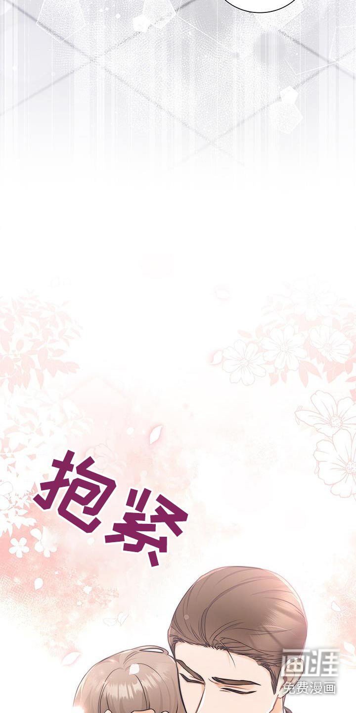 第127章：【第二季】祝贺你