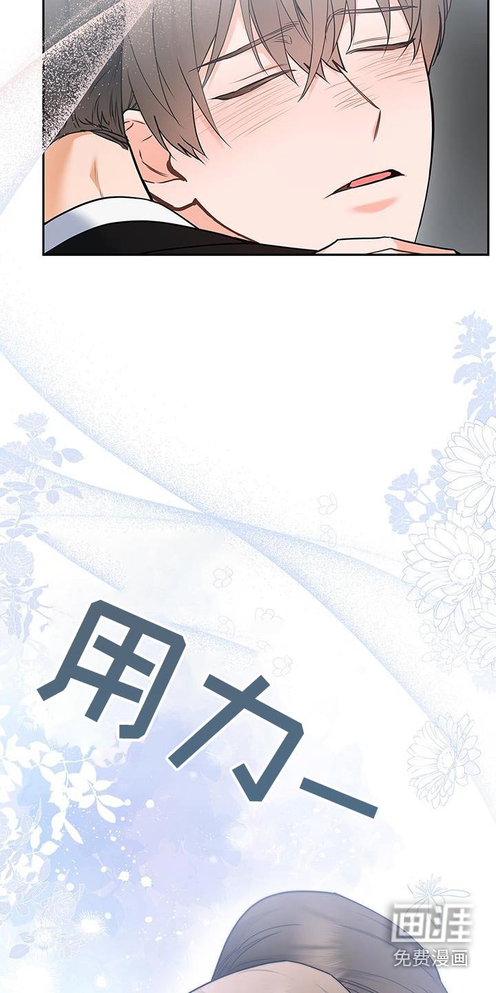 第127章：【第二季】祝贺你