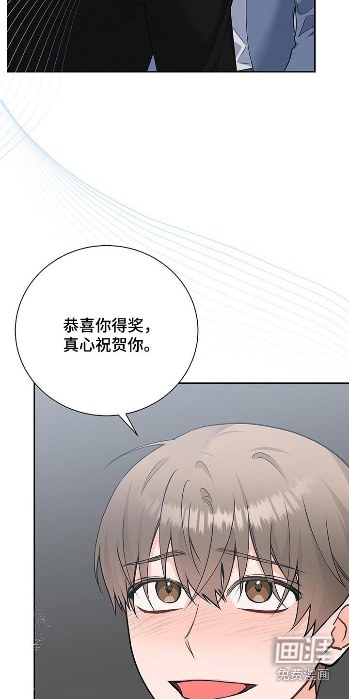 第127章：【第二季】祝贺你