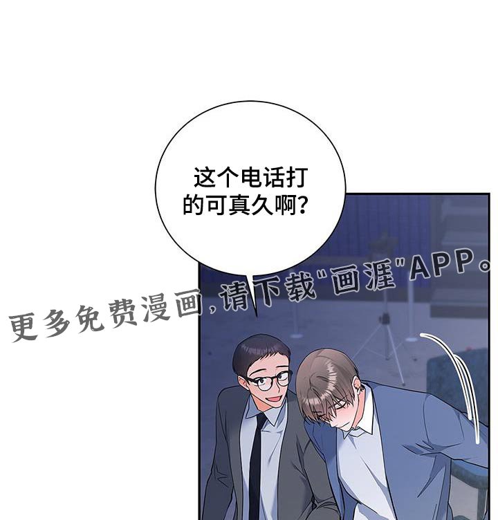 第128章：【第二季】采访