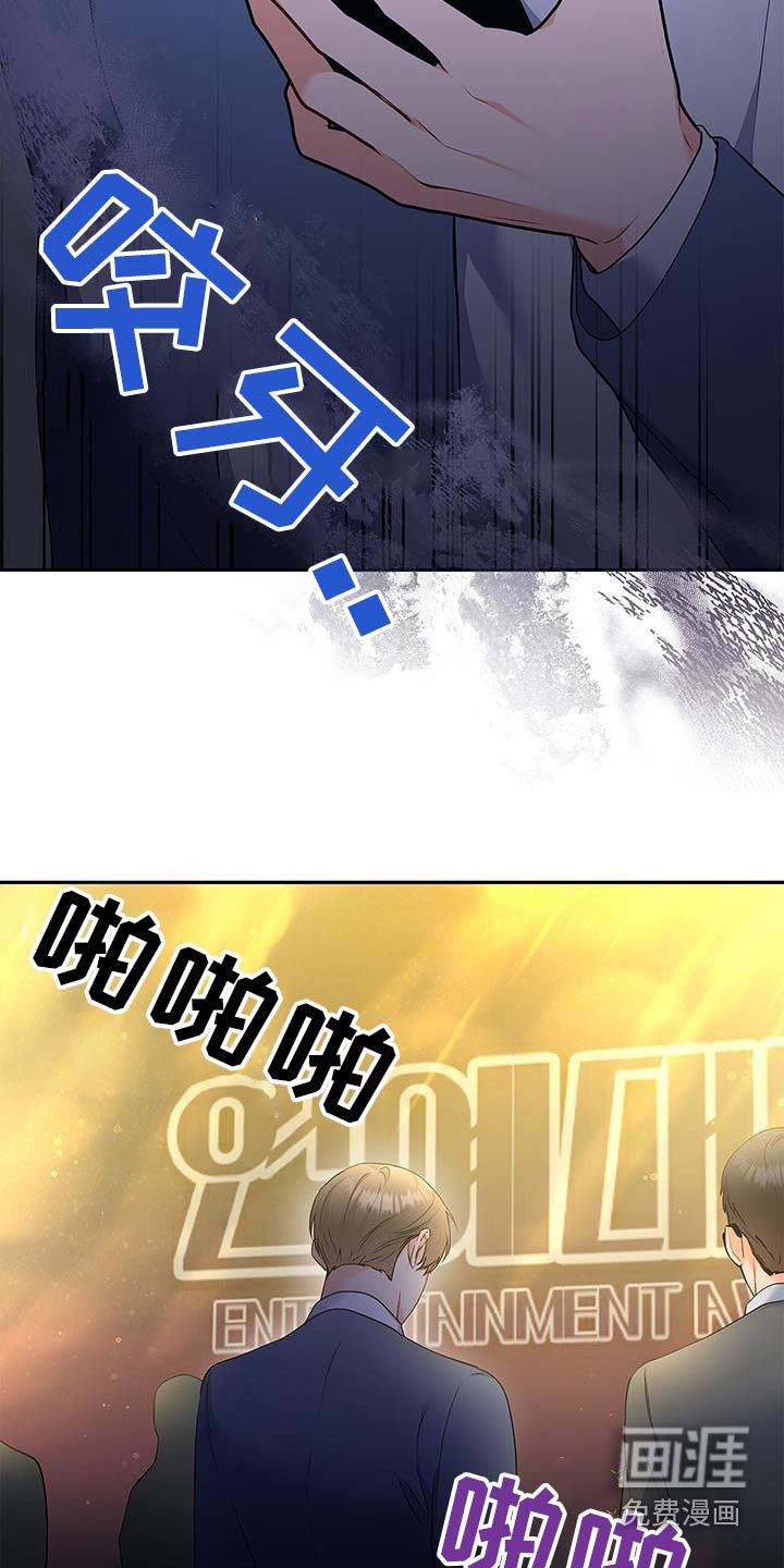 第128章：【第二季】采访