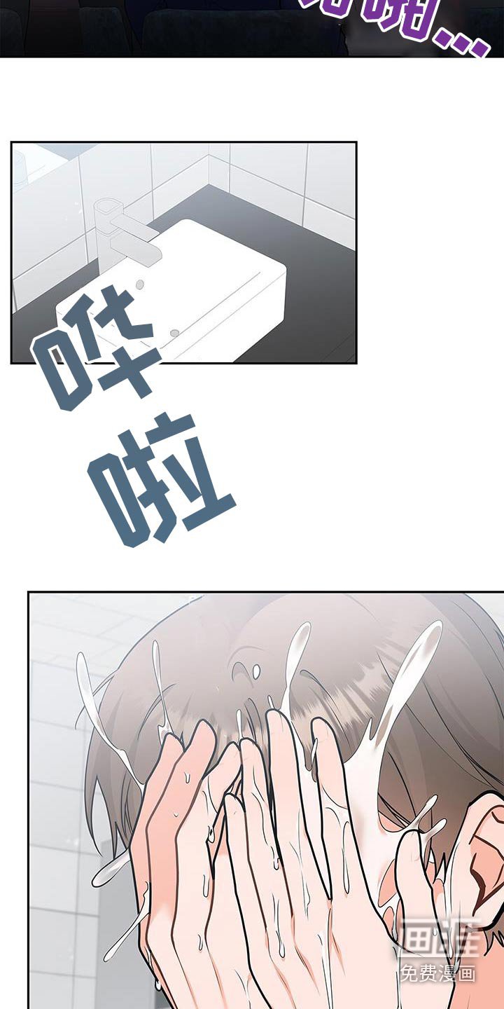 第128章：【第二季】采访