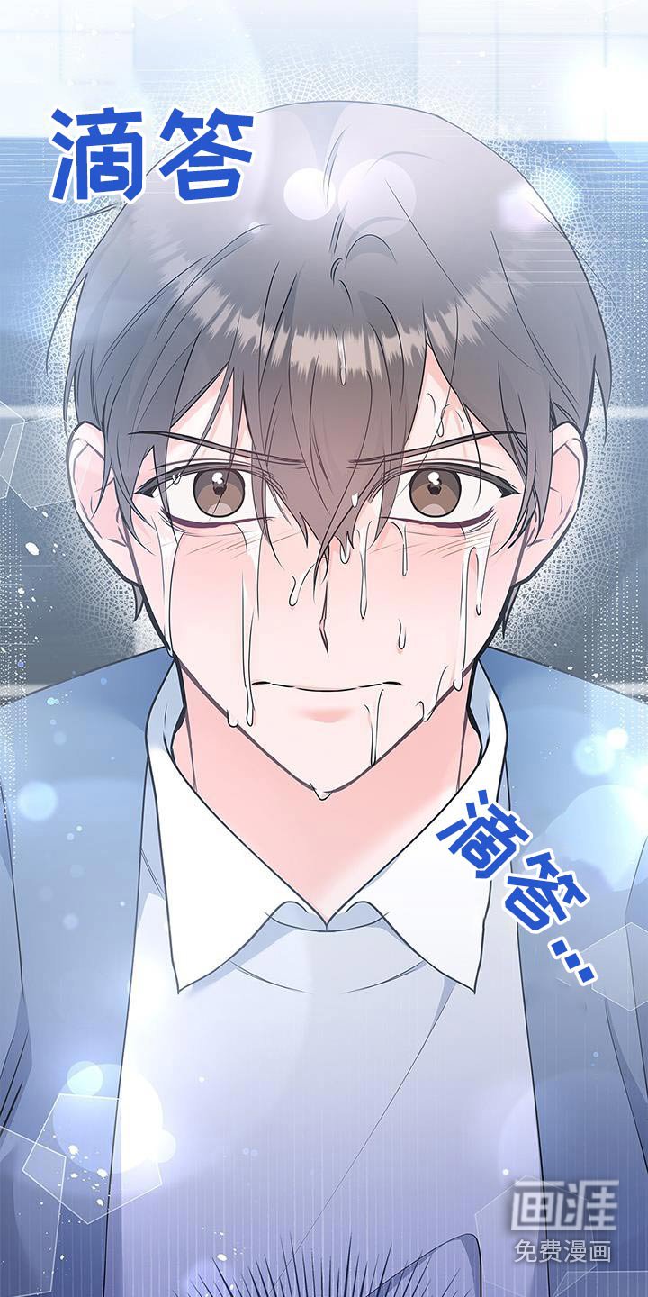 第128章：【第二季】采访