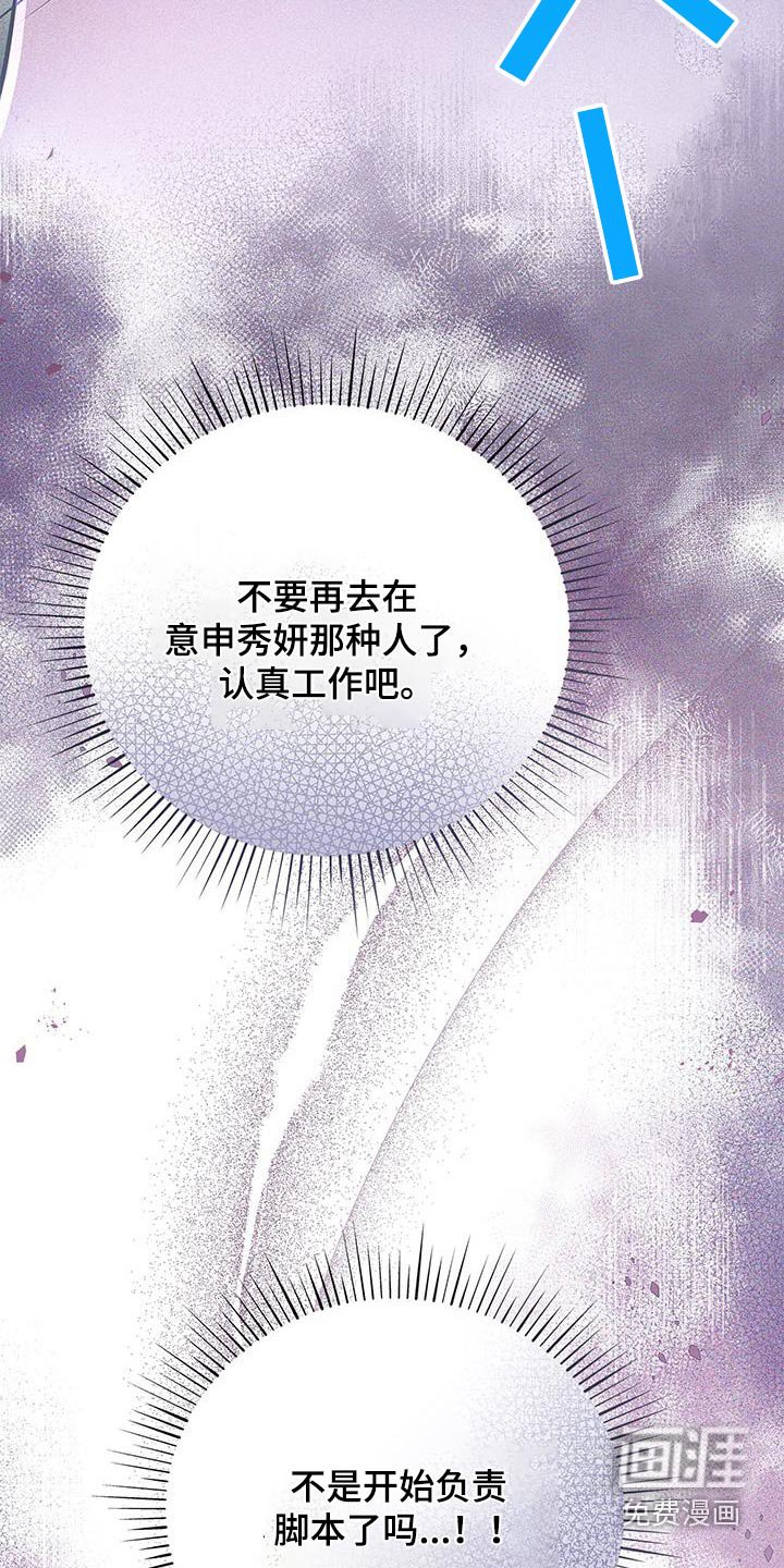 第128章：【第二季】采访