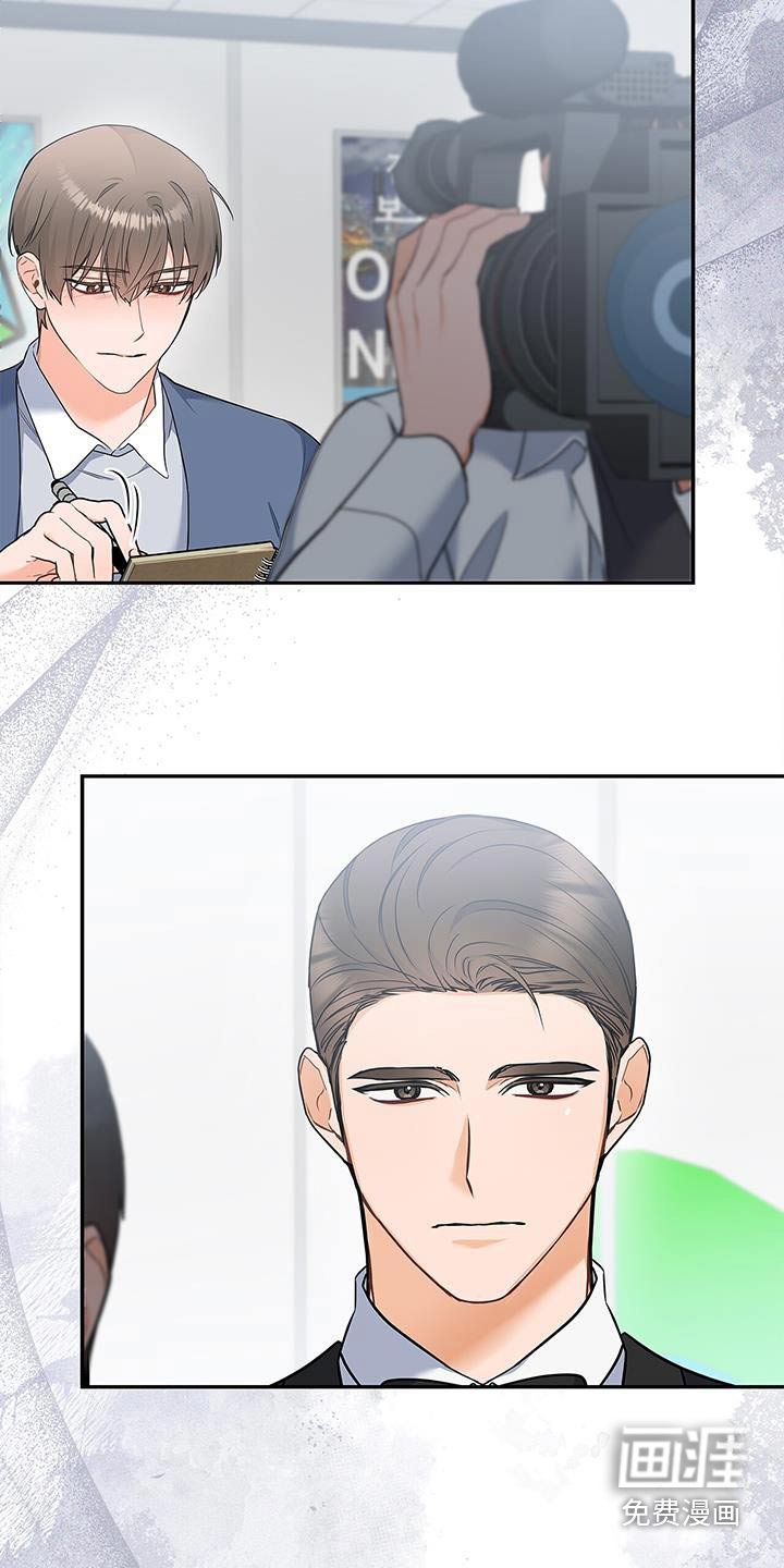 第128章：【第二季】采访