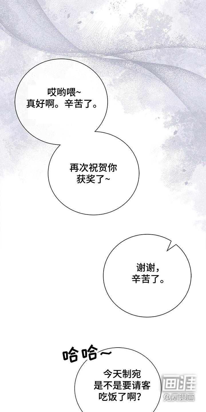 第128章：【第二季】采访