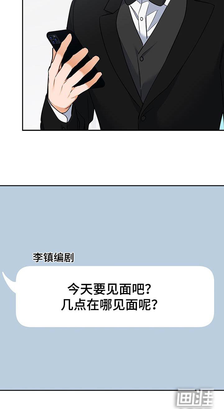 第128章：【第二季】采访