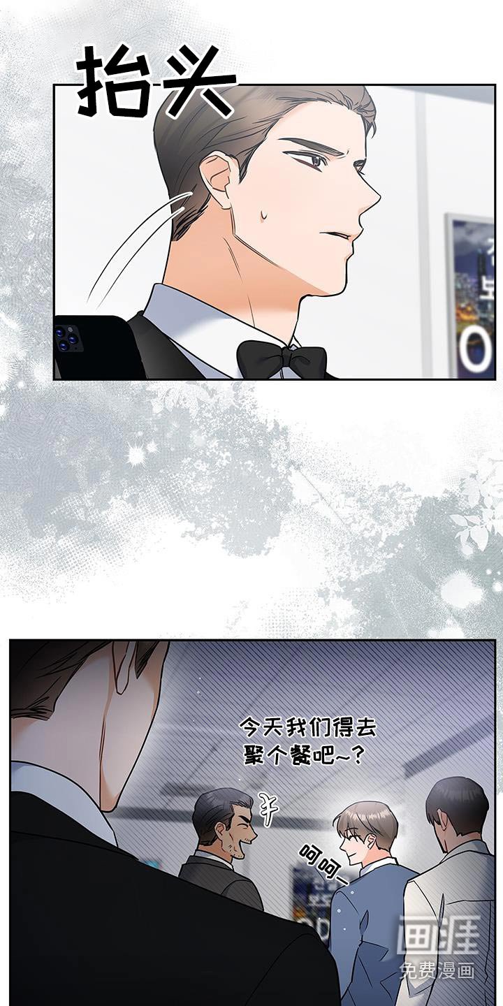 第128章：【第二季】采访