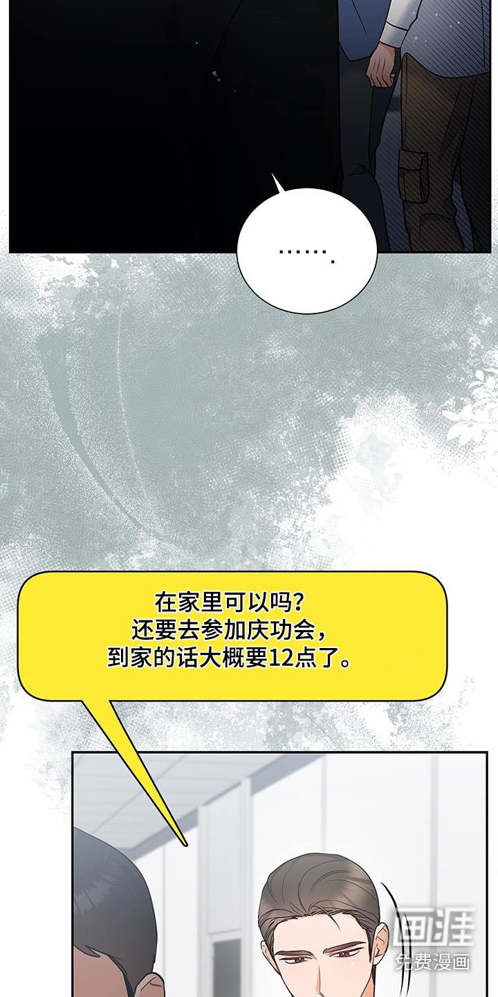 第128章：【第二季】采访