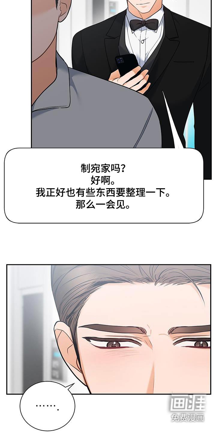 第128章：【第二季】采访