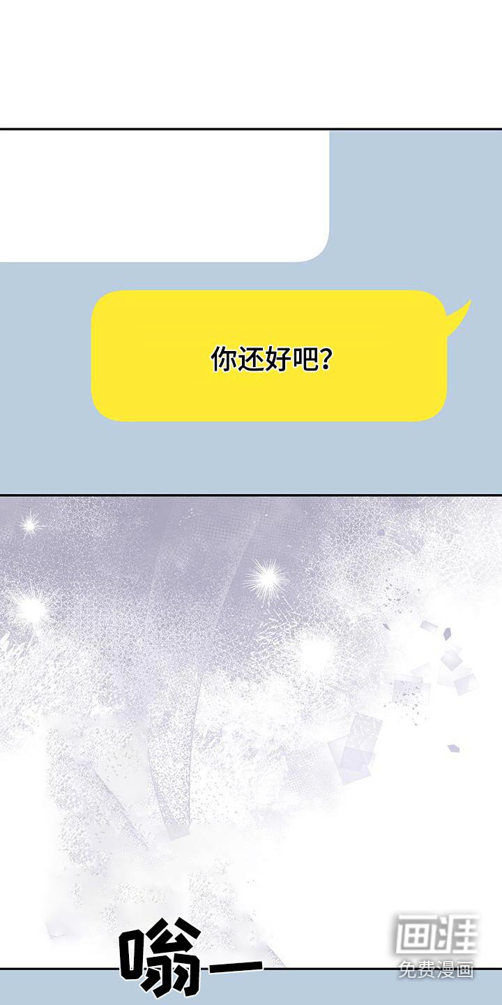 第128章：【第二季】采访