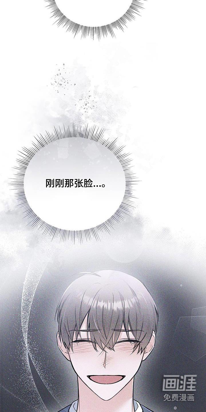 第128章：【第二季】采访