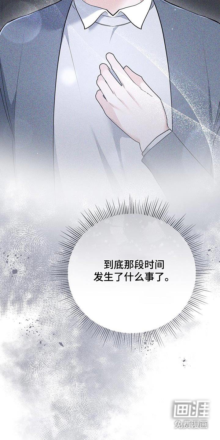 第128章：【第二季】采访
