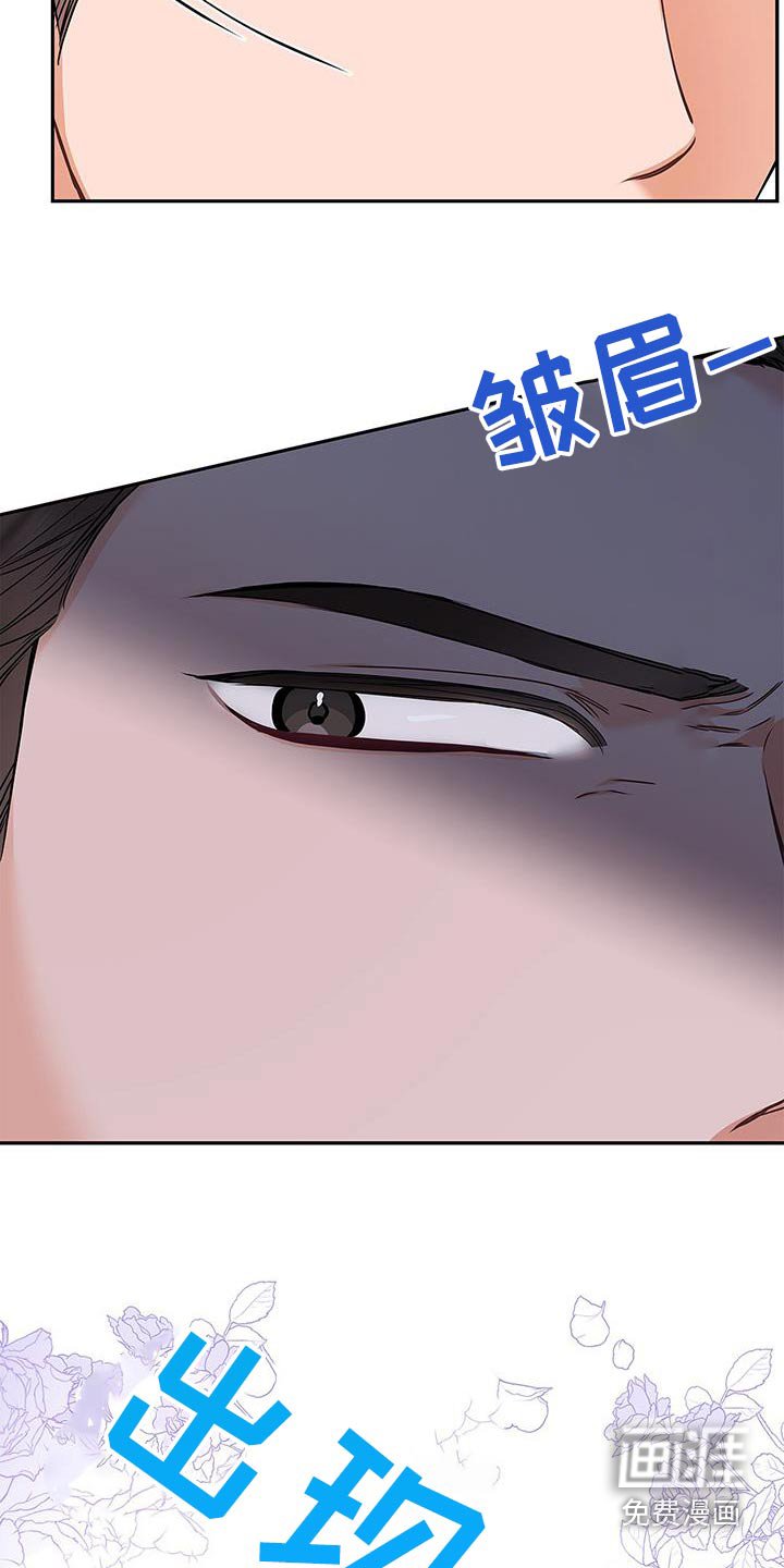 第128章：【第二季】采访