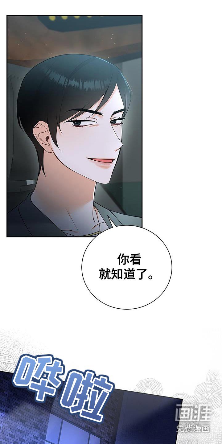 第129章：【第二季】背后的人