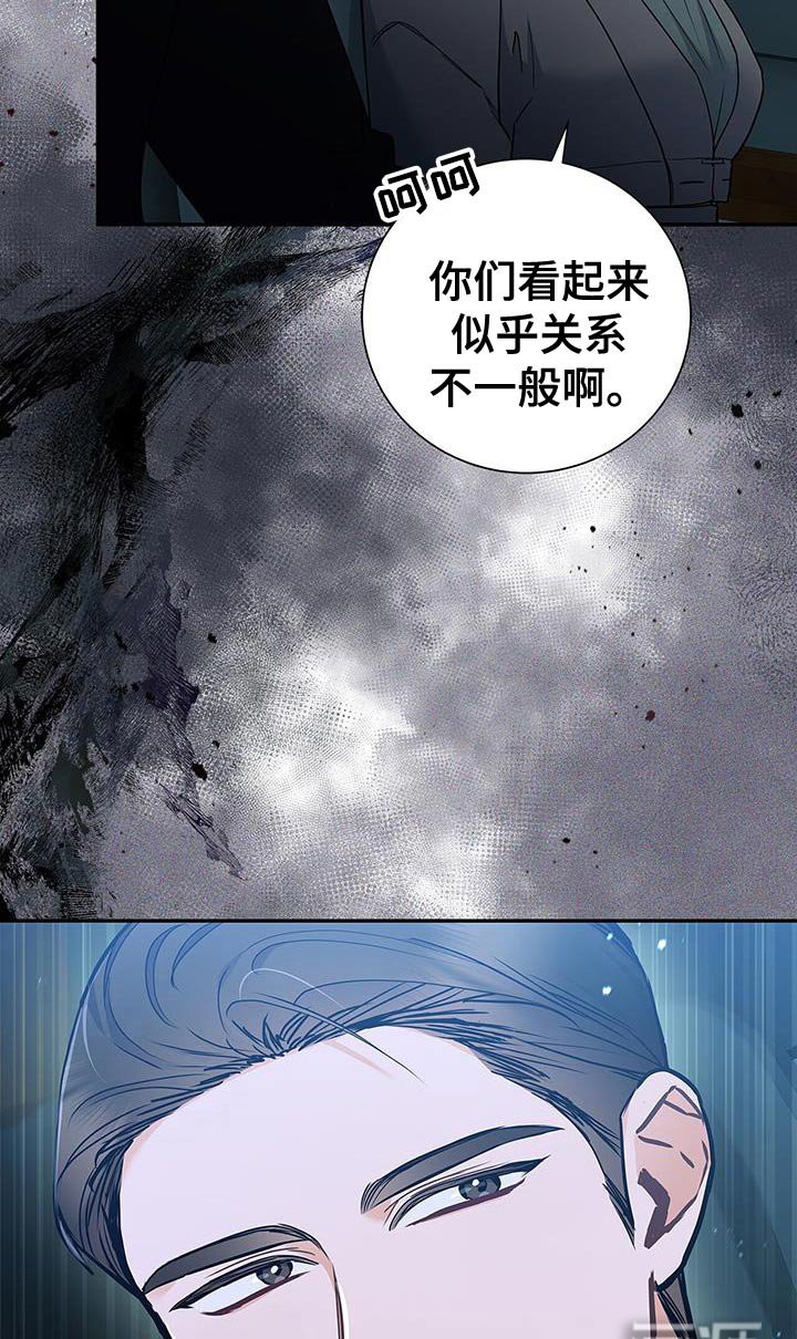 第129章：【第二季】背后的人