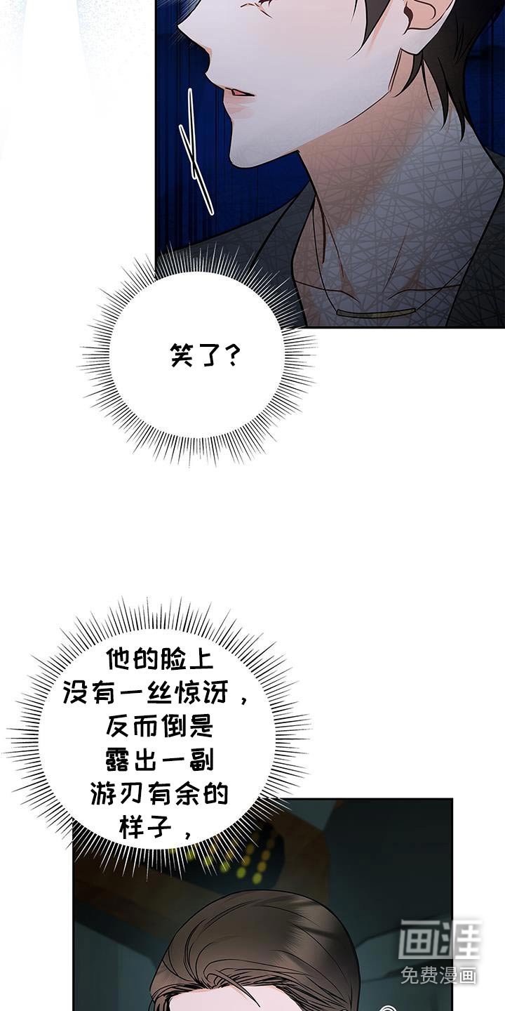第129章：【第二季】背后的人