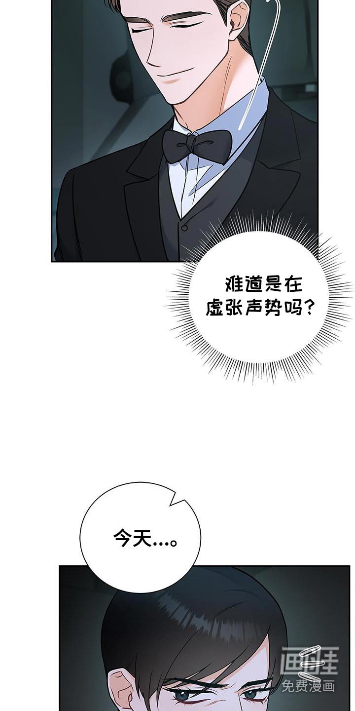 第129章：【第二季】背后的人