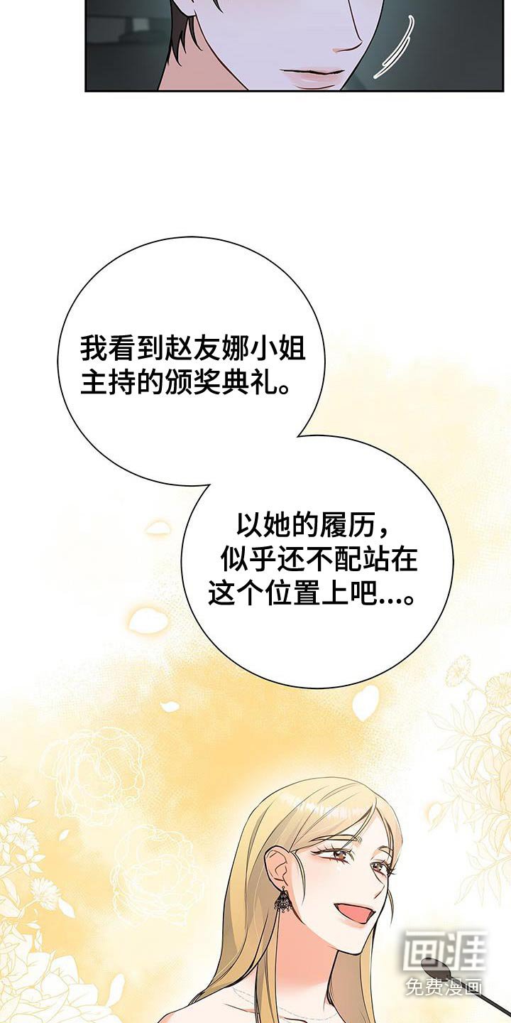 第129章：【第二季】背后的人