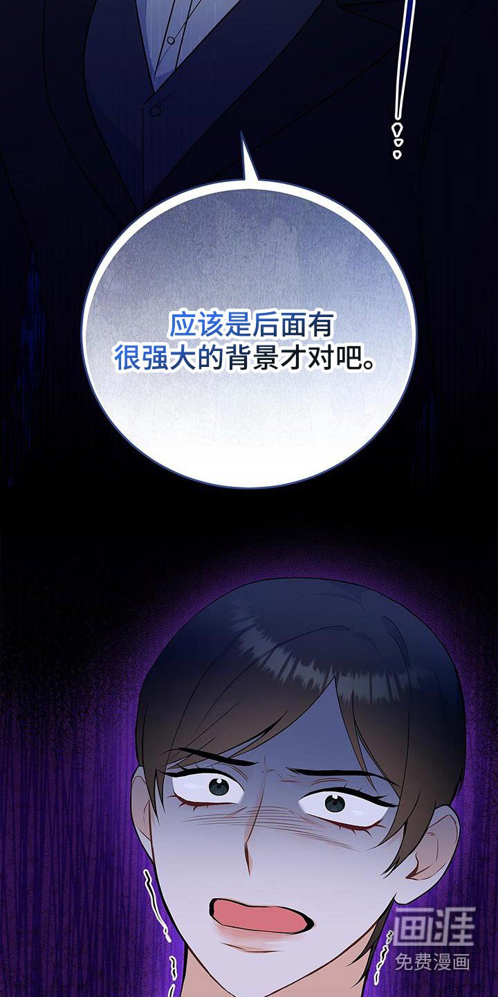 第129章：【第二季】背后的人