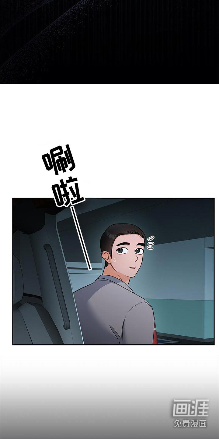 第129章：【第二季】背后的人