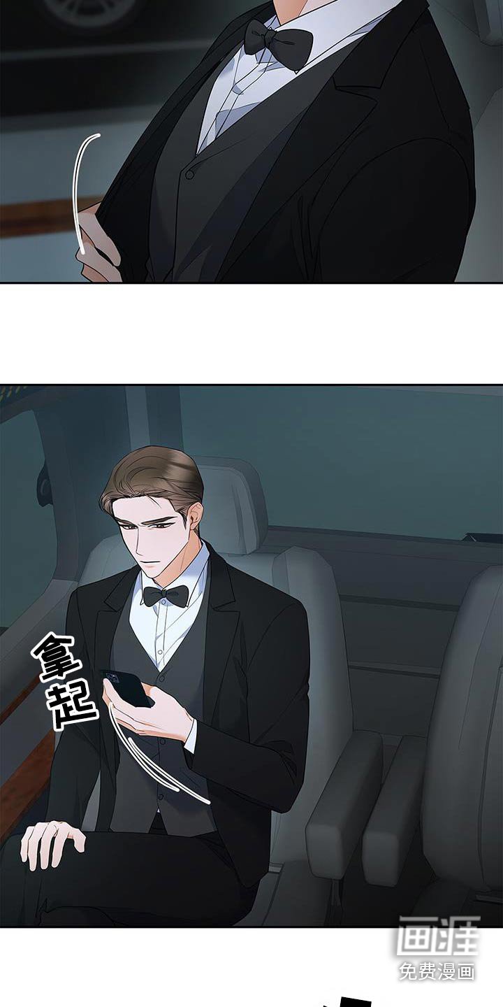 第129章：【第二季】背后的人