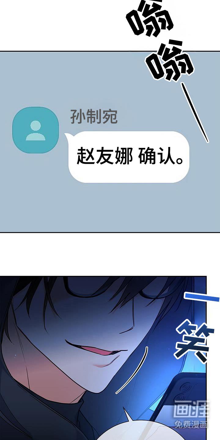 第129章：【第二季】背后的人