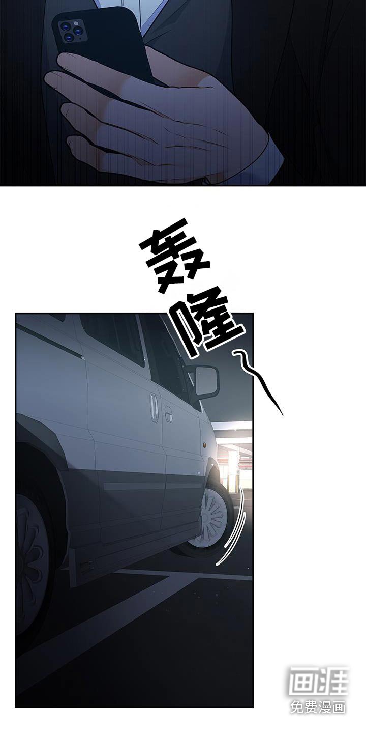 第129章：【第二季】背后的人