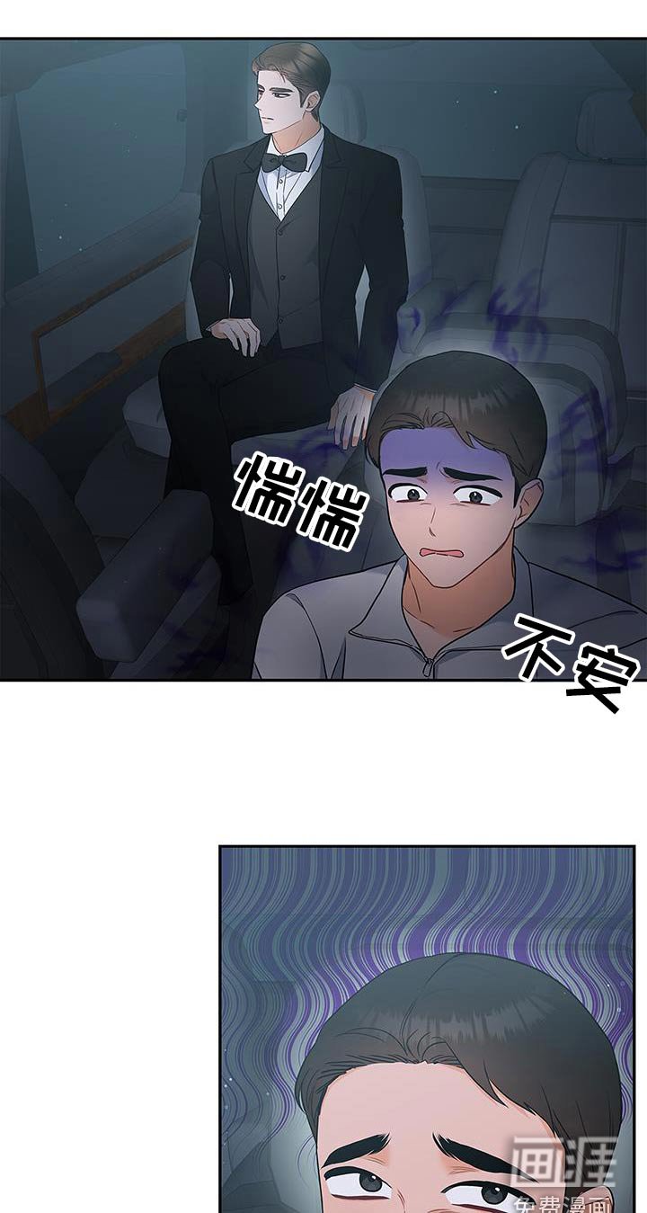 第129章：【第二季】背后的人
