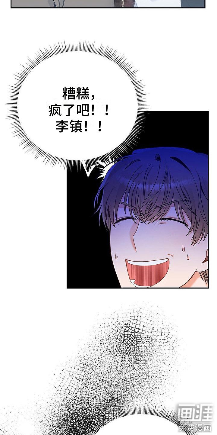 第13章：没问题
