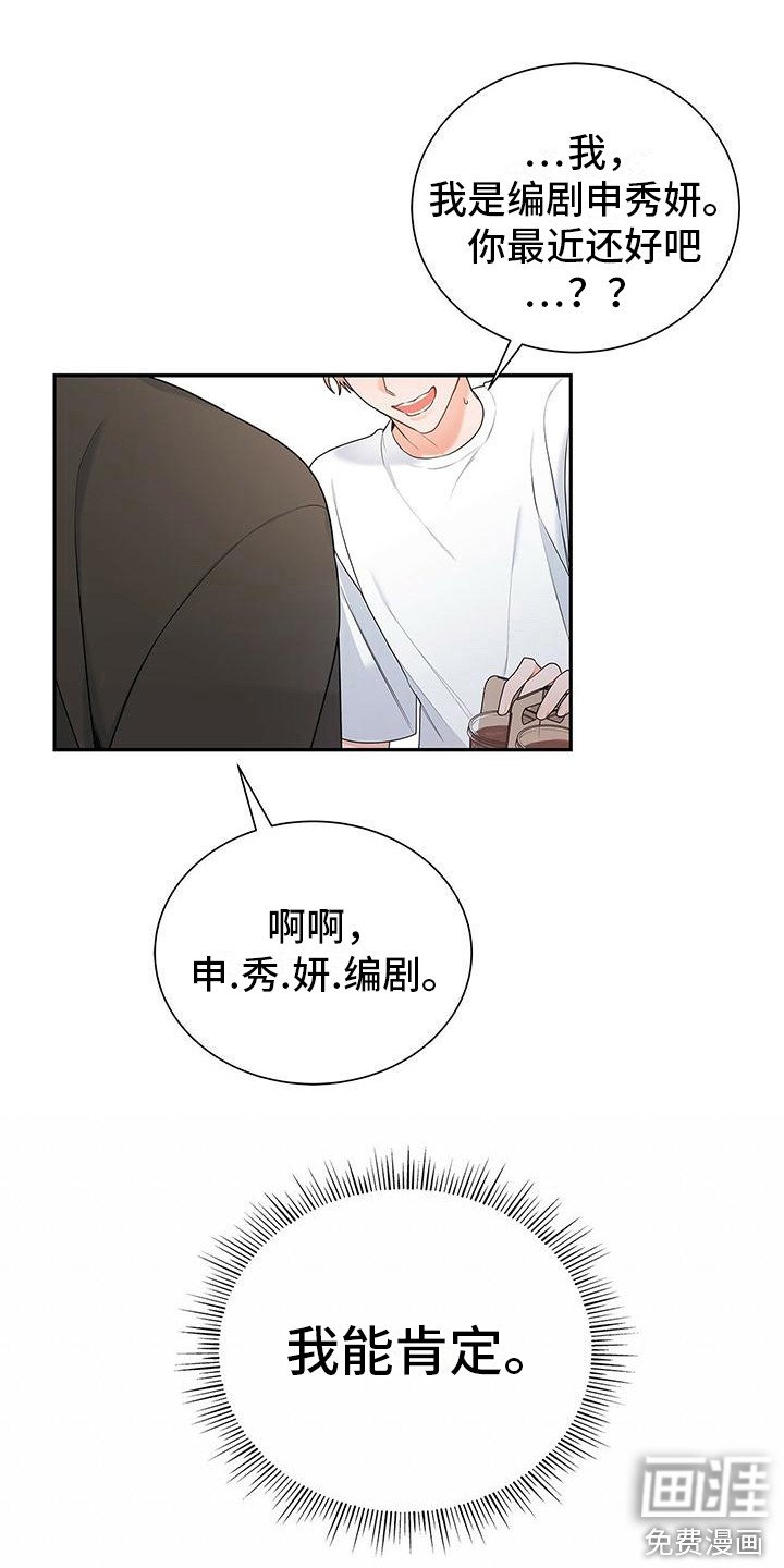 第13章：没问题