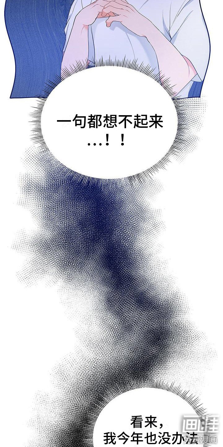 第13章：没问题