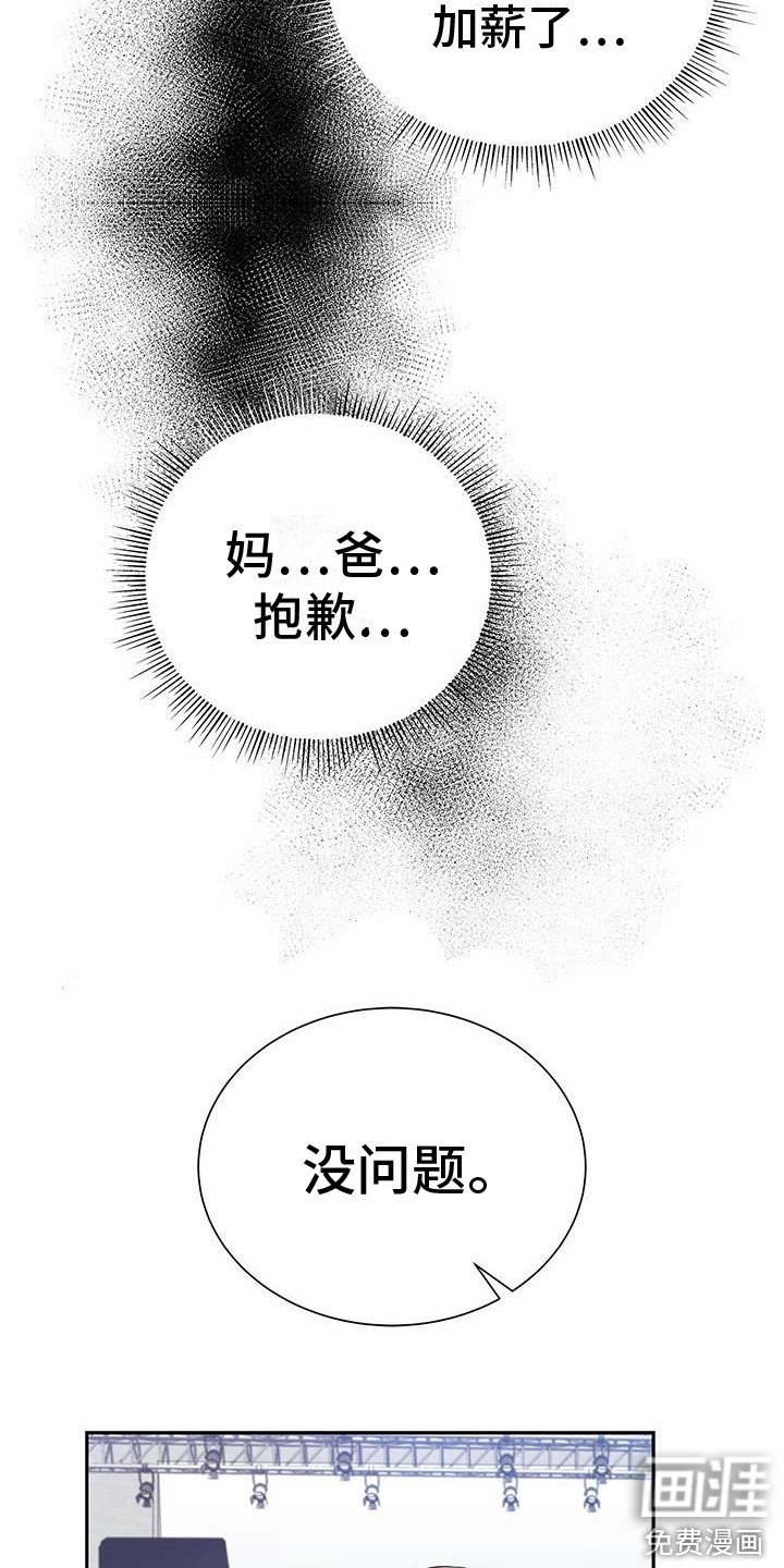 第13章：没问题