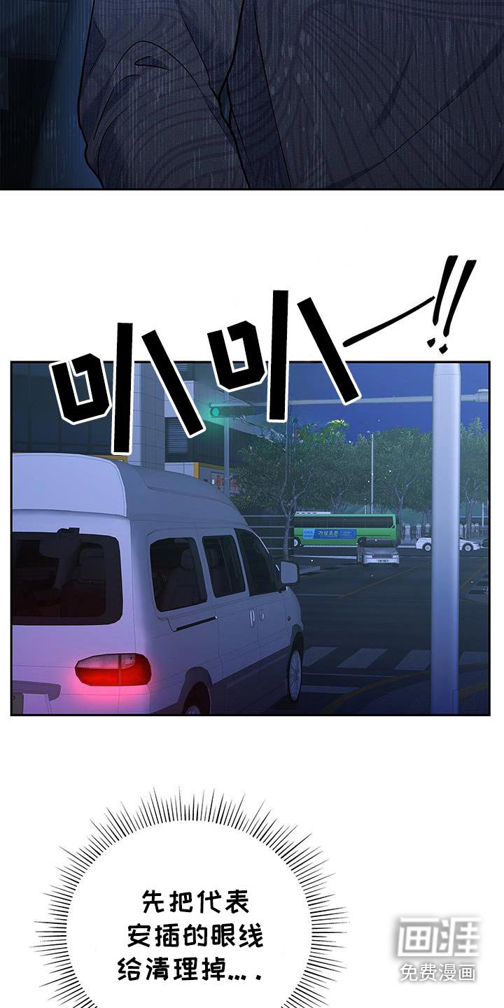 第130章：【第二季】不计较