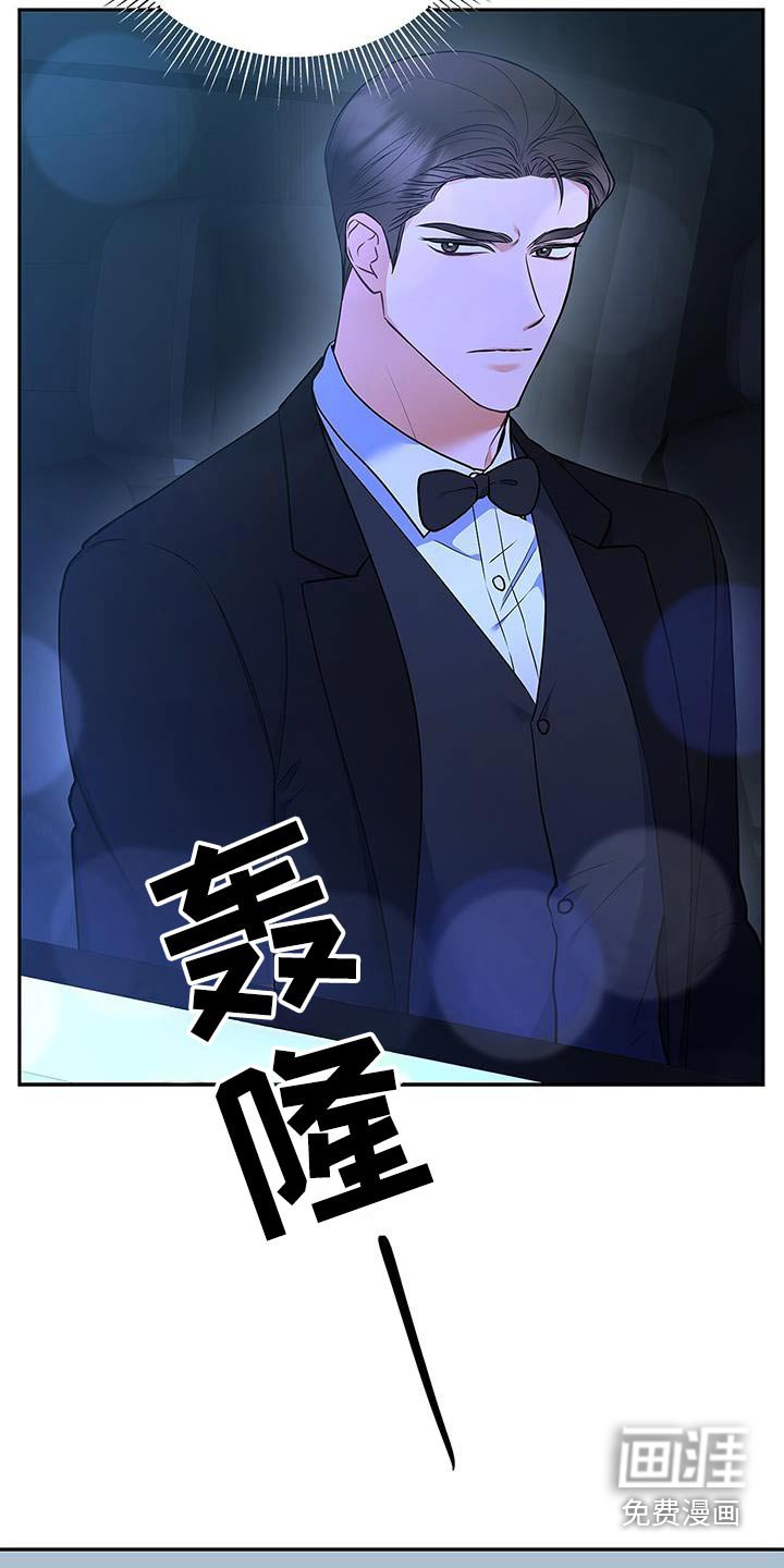 第130章：【第二季】不计较