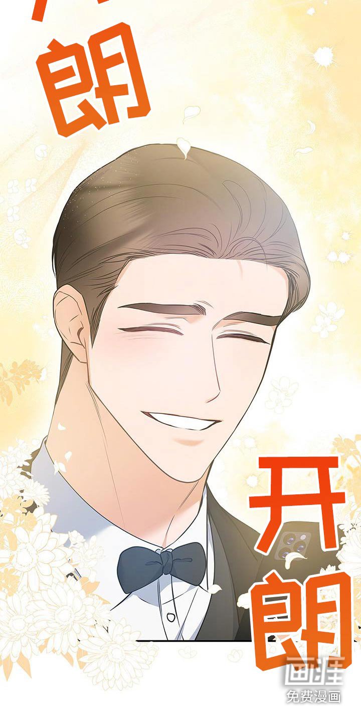 第130章：【第二季】不计较