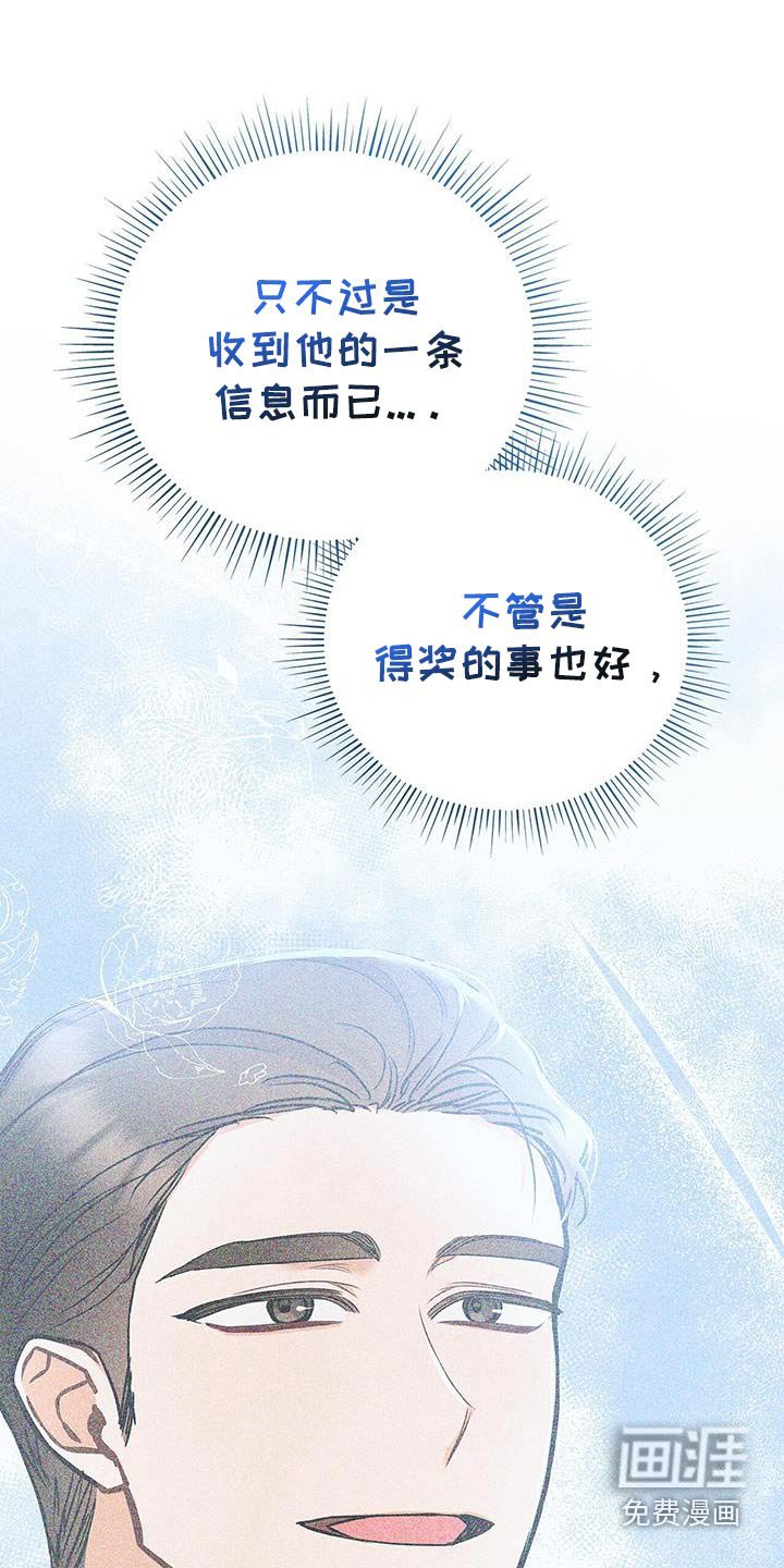 第130章：【第二季】不计较