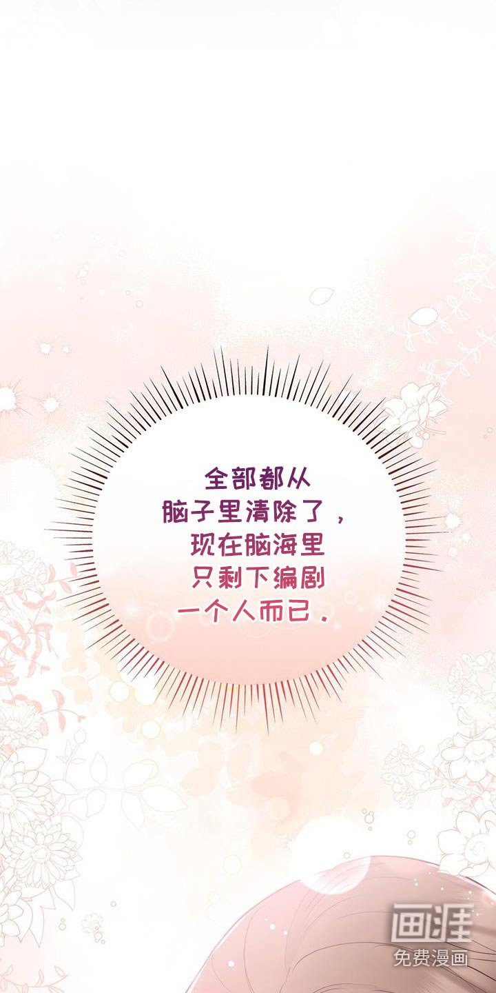 第130章：【第二季】不计较