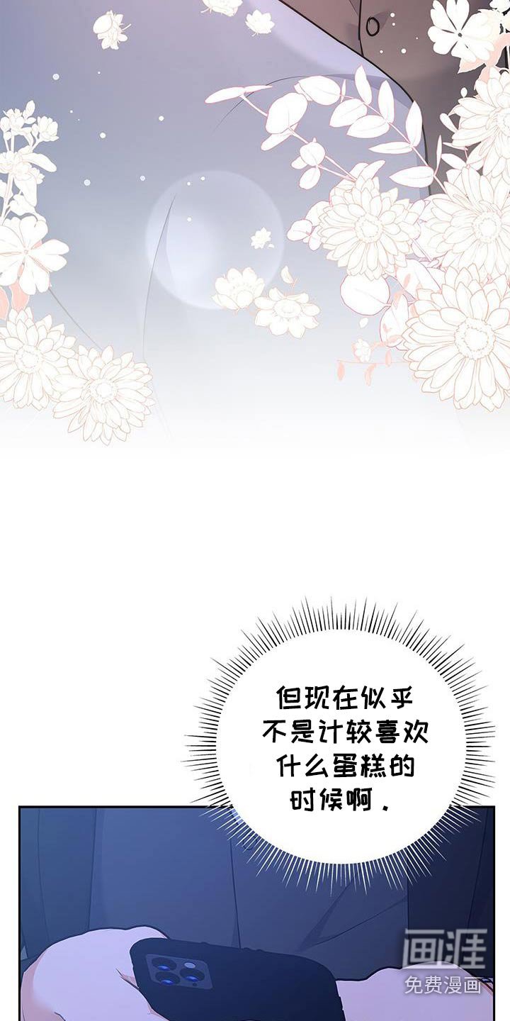 第130章：【第二季】不计较