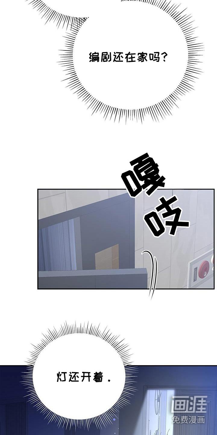 第130章：【第二季】不计较