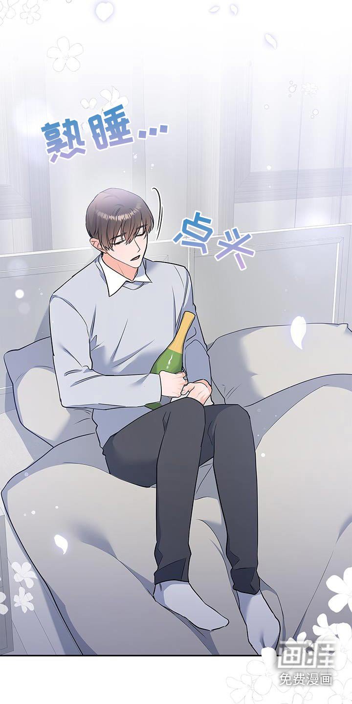 第130章：【第二季】不计较